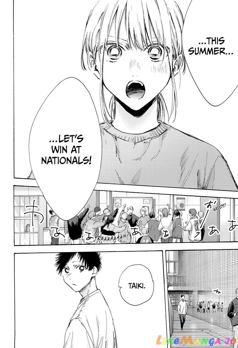 Blue Box, Chapter 108 image 04